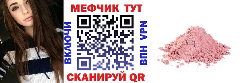 Наркота Жердевка КОКАИН  А ПВП  Марихуана 