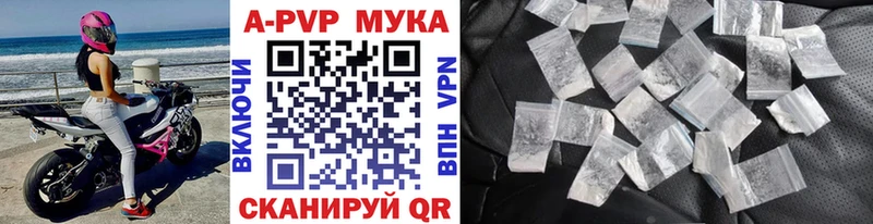 Alfa_PVP Crystall  купить наркотик  Жердевка 