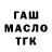 Метадон кристалл DARK FERON