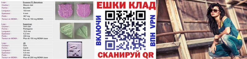 Экстази 280мг Жердевка