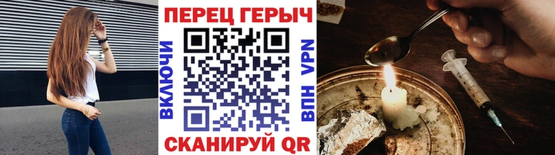 Героин Афган Жердевка