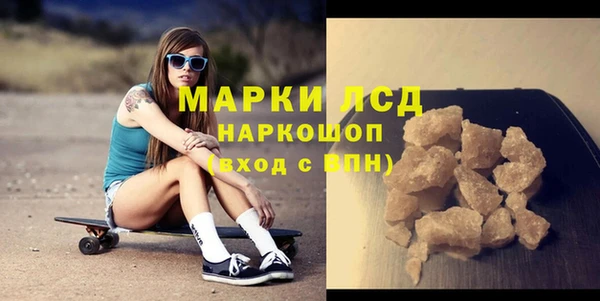 таблы Абинск