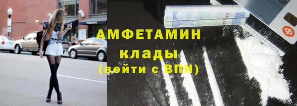 эйфоретик Алексин