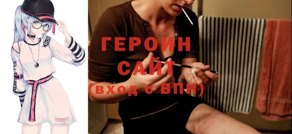 синтетический гашиш Абдулино