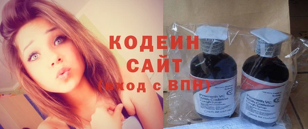 таблы Абинск