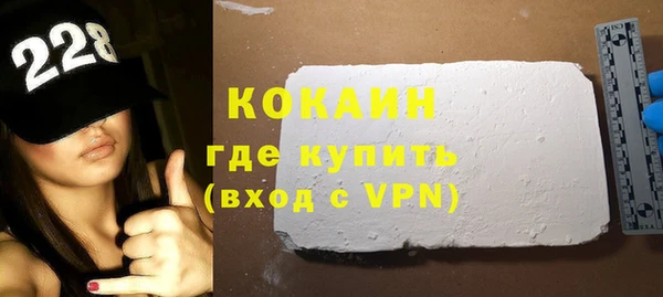 наркотики Абаза
