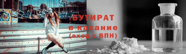 эйфоретик Алексин