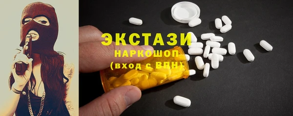 эйфоретик Алексин