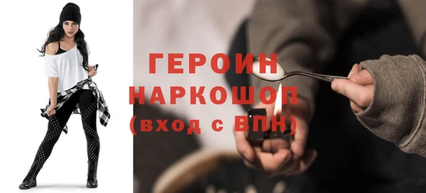 наркотики Абаза