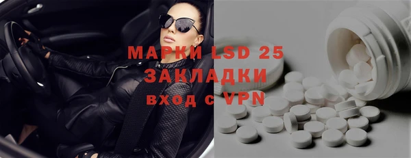 синтетический гашиш Абдулино
