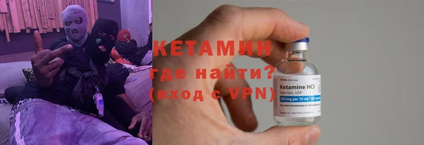 синтетический гашиш Абдулино
