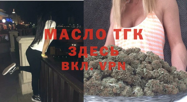 таблы Абинск