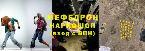 синтетический гашиш Абдулино