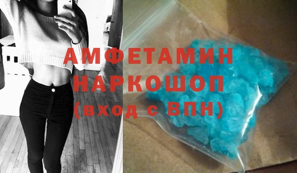 таблы Абинск