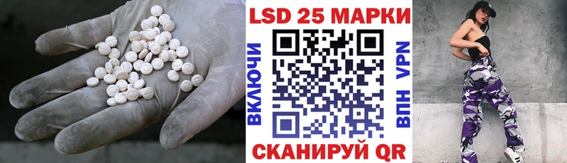 ЛСД экстази кислота  сколько стоит  Жердевка 