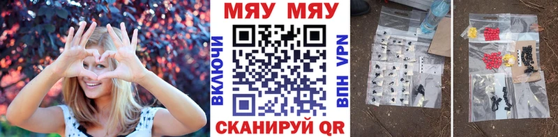 МЕФ mephedrone  Жердевка 