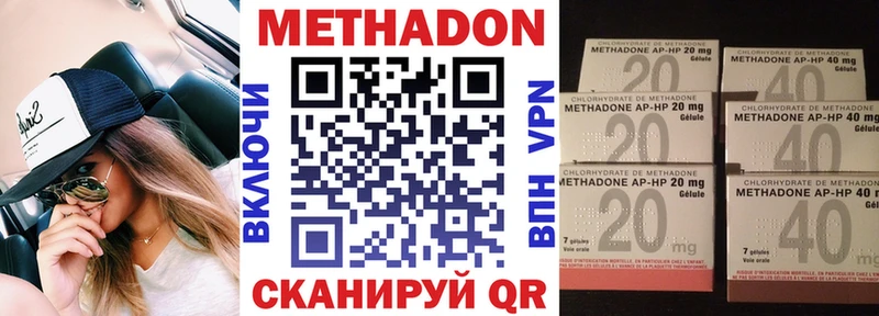 как найти закладки  Жердевка  МЕТАДОН кристалл 