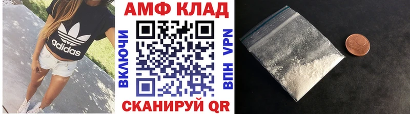 Первитин мет  Жердевка 