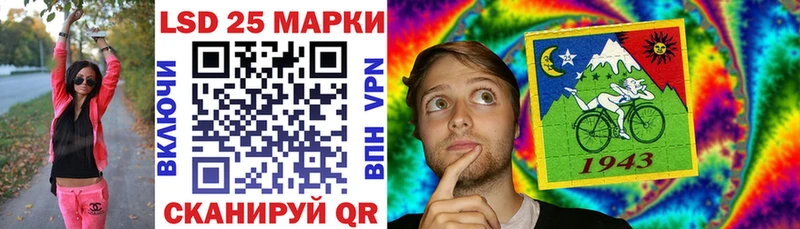Марки 25I-NBOMe 1,8мг  Жердевка 