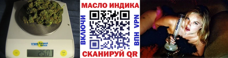 ТГК Wax  Жердевка 